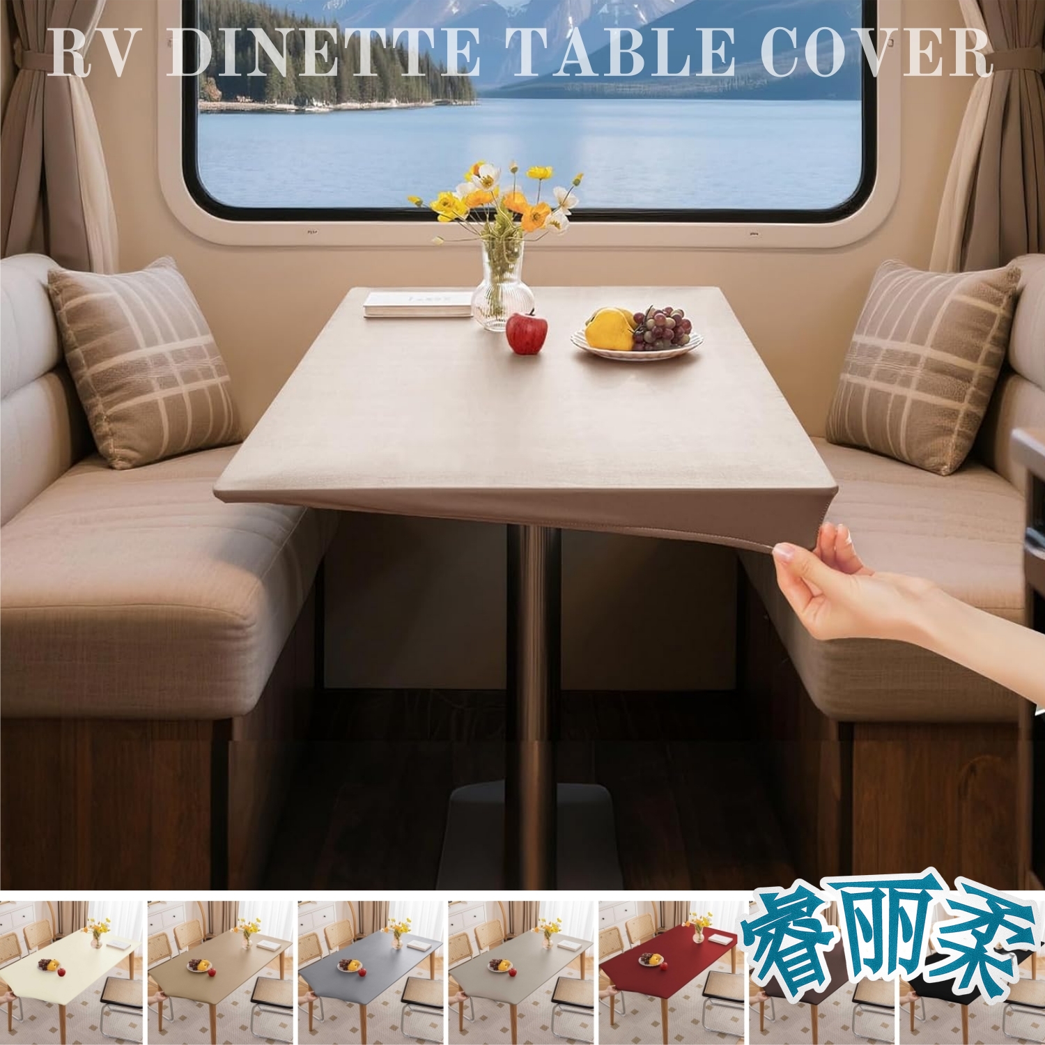 Desk Setup Wallpaper - Caravan Dinette Table Cloth 100% Waterproof