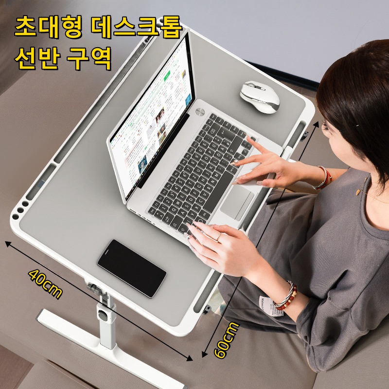 Adjustable Laptop Bed Tray Tab - Desk Setup Pc 리뷰 및 가격