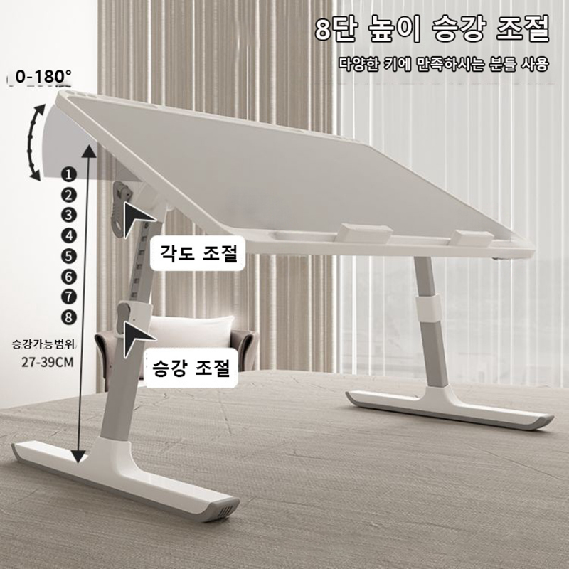 Adjustable Laptop Bed Tray Tab - Desk Setup Pc 리뷰 및 가격