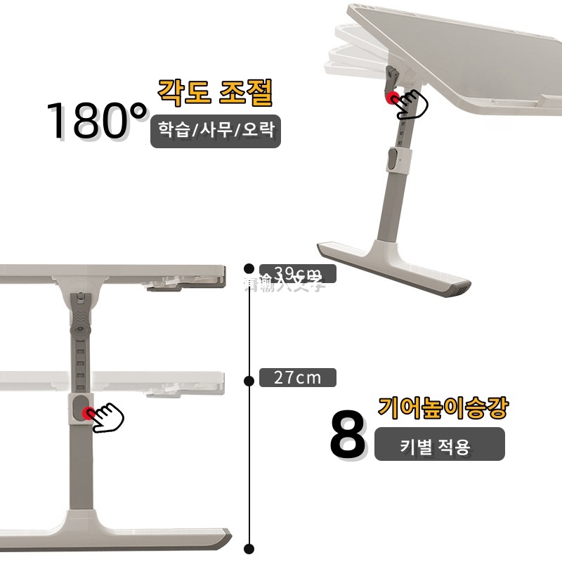 Adjustable Laptop Bed Tray Tab - Desk Setup Pc 리뷰 및 가격