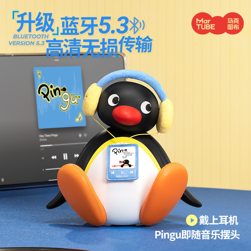 Penguin Listening To Music Sha - Desk Setup Speakers 리뷰 및 가격