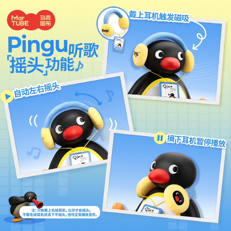 Penguin Listening To Music Sha - Desk Setup Speakers 리뷰 및 가격