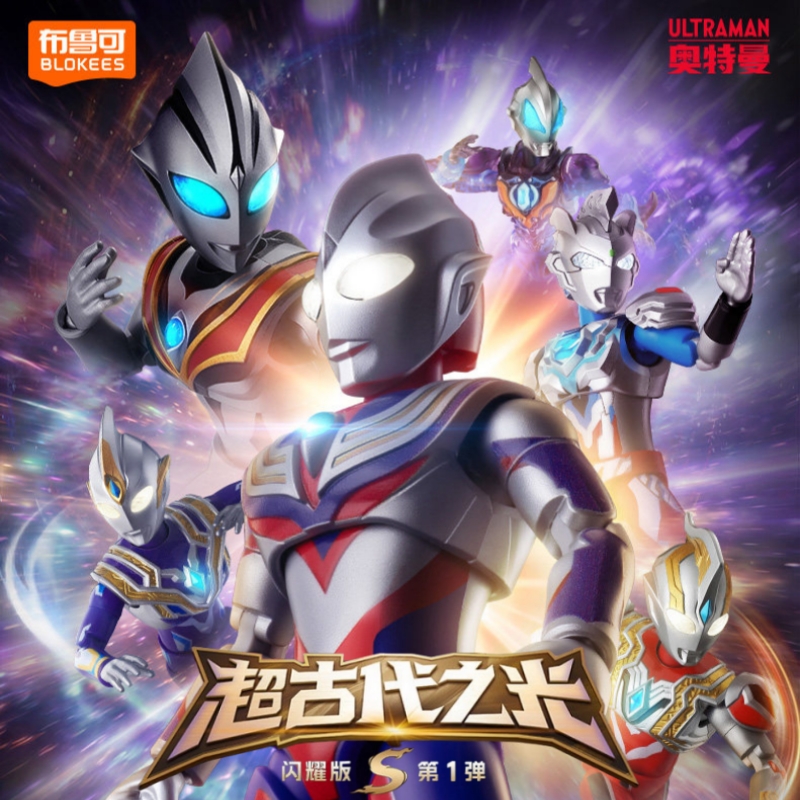 Hot BLOKEES Ultraman Shining V - Desk Setup Light 리뷰 및 가격