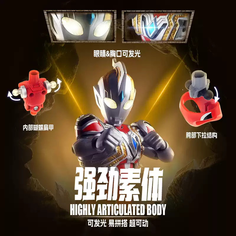 Hot BLOKEES Ultraman Shining V - Desk Setup Light 리뷰 및 가격